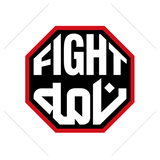 Fight Namah logo
